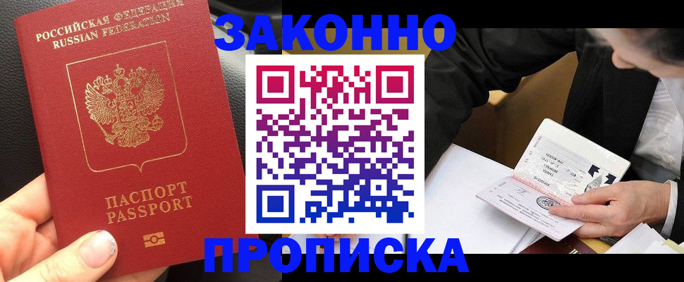 найти адрес прописки в Екатеринбурге